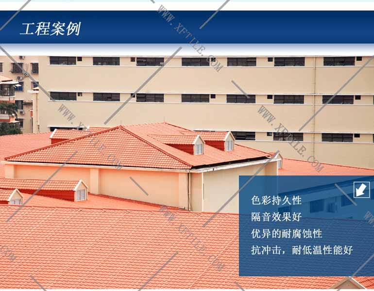 开封合成树脂瓦-工程树脂材料屋面瓦的定义